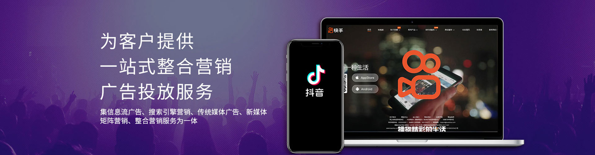 革吉朋友圈信息流